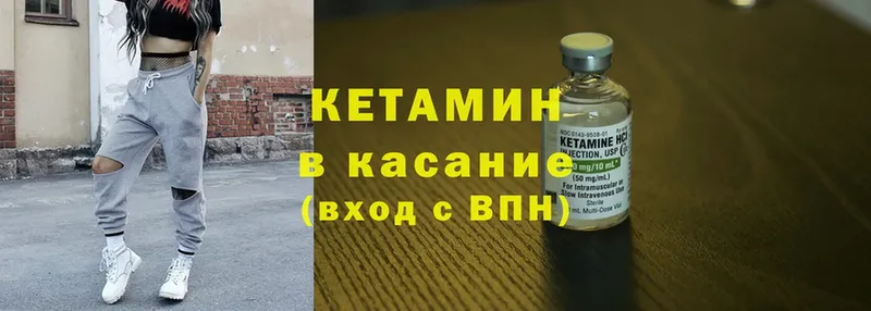 КЕТАМИН ketamine  где продают   Пермь 