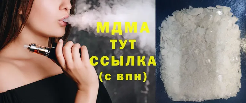 MDMA молли  OMG вход  Пермь 