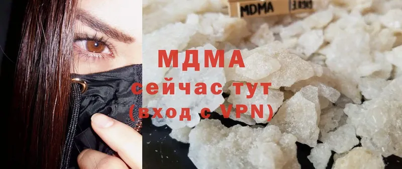 МДМА crystal Пермь